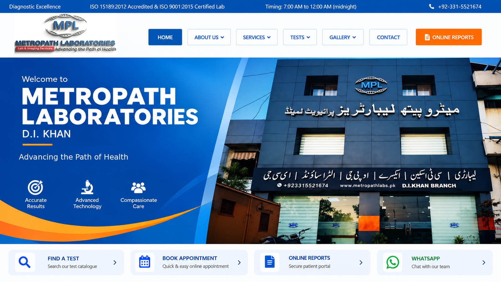 Metropath Laboratories — Advancing the Path of Health
